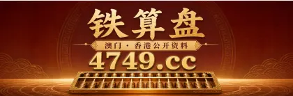 4749.cc 主站入口
