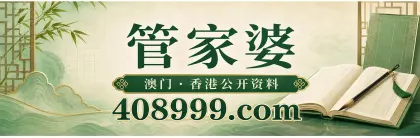 408999.com 主站入口
