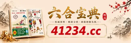 41234.cc 主站入口