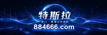 884666.com 主站入口